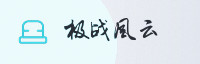 合作伙伴